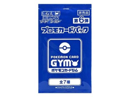 6th Pokémon Card Gym Promo Sword & Shield Booster (1)
