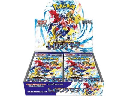 raging surft booster box (1)