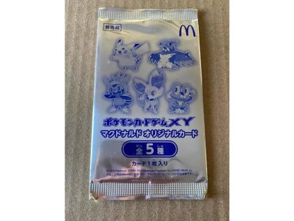 McDonald's 2014 Promo Booster (1)