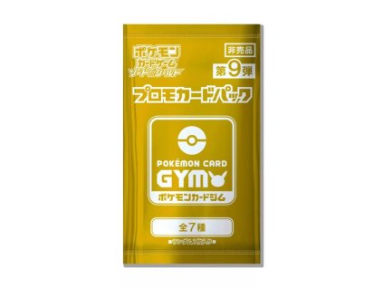 9th Pokémon Card Gym Promo Sword & Shield Booster (1)