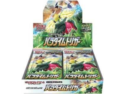 paradigm triger booster box (1)
