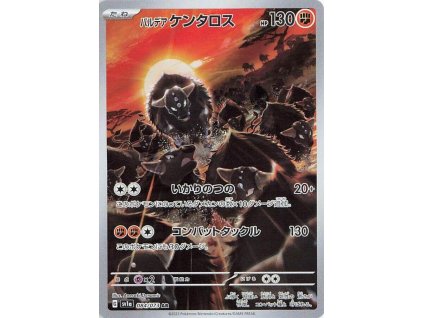 Paldean Tauros (sv1a 084)
