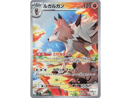 Lycanroc (sv9 107)