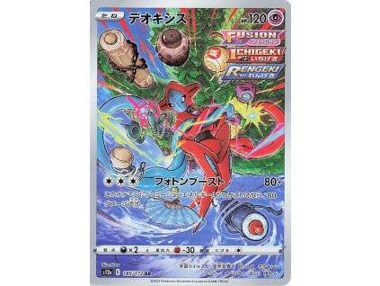 Deoxys (s12a 185)