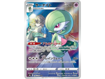 Gardevoir (s8b 196)