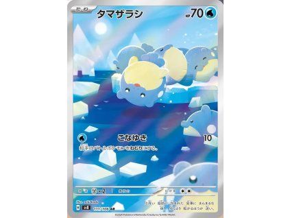Spheal (sv8 111)