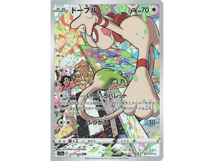 Smeargle (s11a 073)