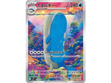 Wailord (sv9 103)