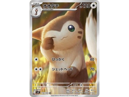 Furret (sv9 110)