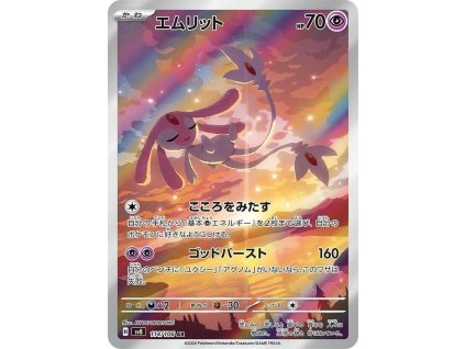 Mesprit (sv8 114)