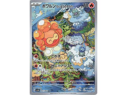 Castform Sunny Form (sv7a 067)