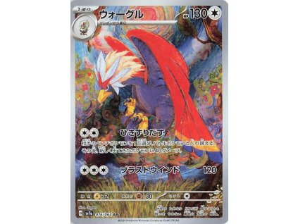 Braviary (sv7a 076)