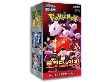 pokemon glory of team rocket booster box korean (1)