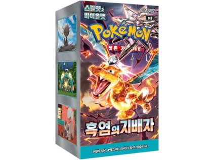 pokemon obsidian flames korean booster box (1)
