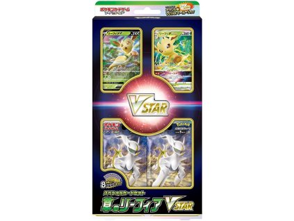 Pokémon Sword & Shield Special Card Set Grass Leafeon VSTAR - Japonský
