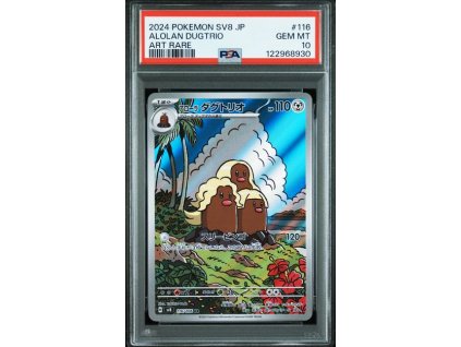 Pokémon Alolan Dugtrio (sv8) PSA 10 front