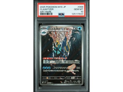 Pokémon Clawitzer (M1S) PSA 10 front
