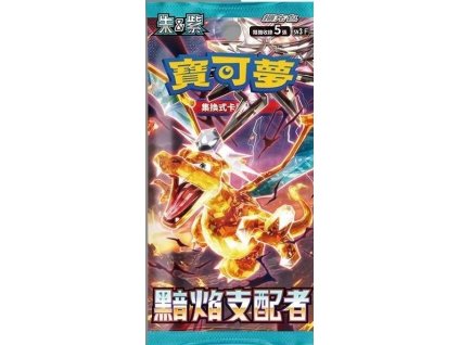 Pokemon Ruler of the Black flame Booster | mewtwo.eu