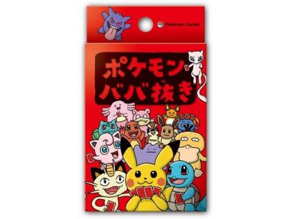 Babanuki Old Maid Set