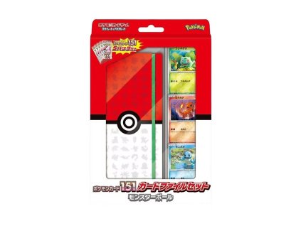 151 Card file set monster ball