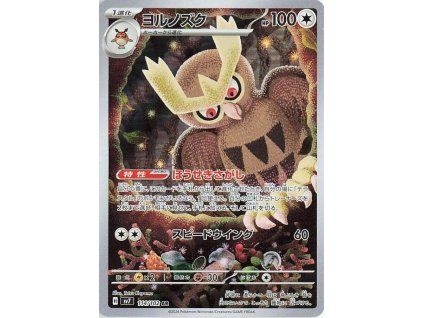 Pokemon Noctowl (sv7 114) - Japonski