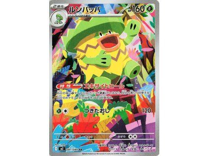 Ludicolo (m2 081)
