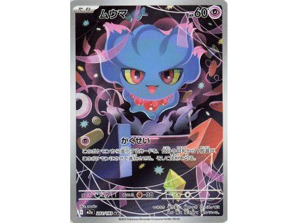 Misdreavus (m2a 202)