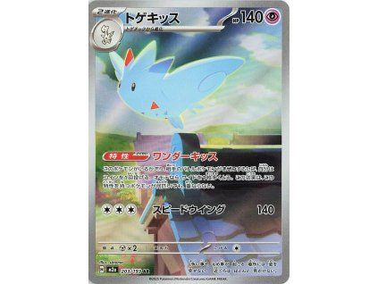 Togekiss (m2a 203)