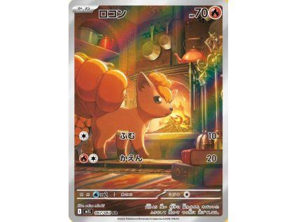 Vulpix (m1L 067)