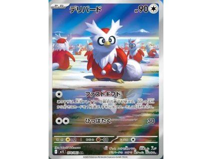 Delibird (m1S 074)