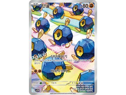 Roggenrola (sv11W 125)