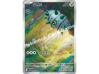 Ferroseed (sv11W 144)