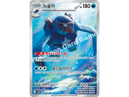 Carracosta (sv11B 111)