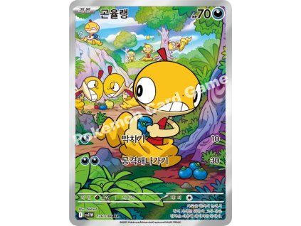 Scraggy (sv11W 136)