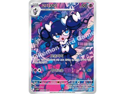 Gothorita (sv11W 122)