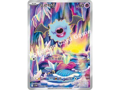 Woobat (sv11W 116)