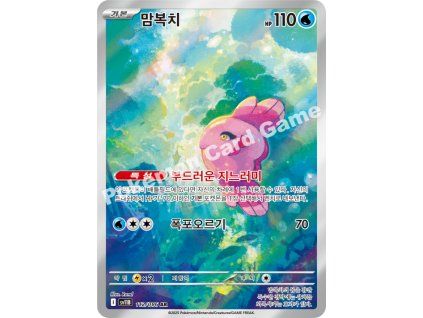 Alomomola (sv11B 112)