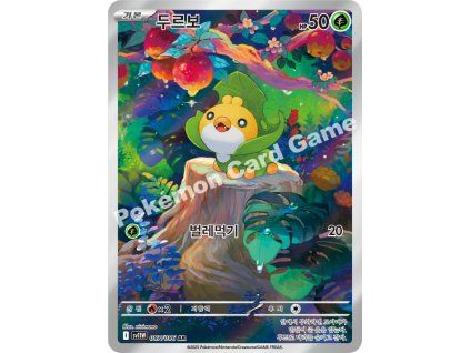 Sewaddle (sv11W 087)