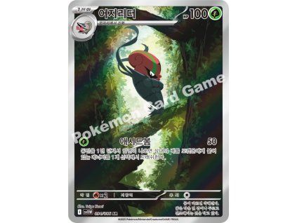 Accelgor (sv11W 094)