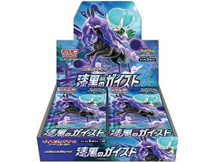 Jet Black Spirit s6K box