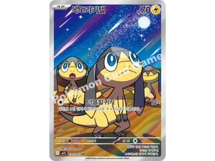 Helioptile (m1S 070)