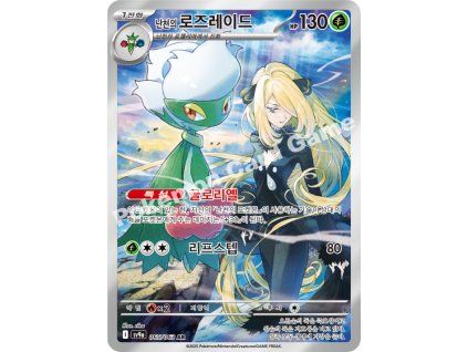 Cynthia's Roserade (sv9a 065)