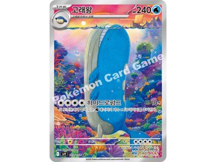 Wailord (sv9 103)
