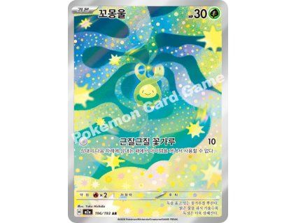 Budew (m2a 196)
