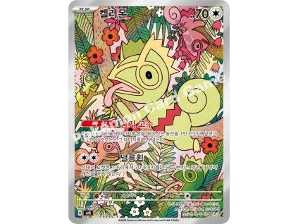 Kecleon (sv8 118)