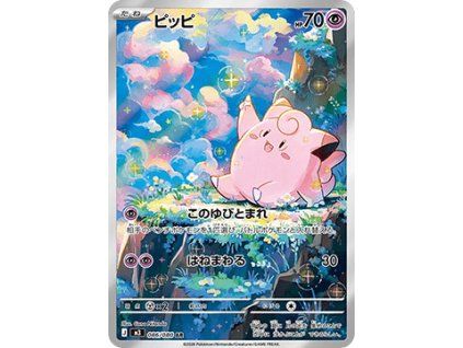 Clefairy (m3 086)