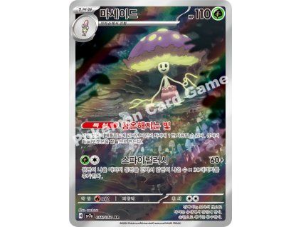 Shiinotic (sv7a 066)