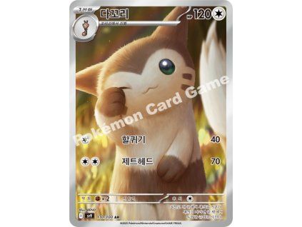 Furret (sv9 110)