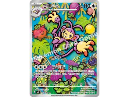 Ambipom (m2 092)