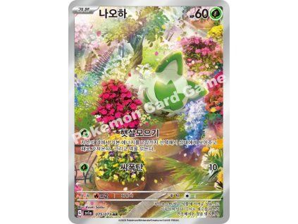 Sprigatito (sv1a 075)